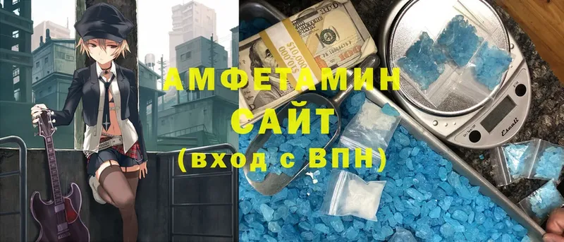 АМФ 98% Ульяновск