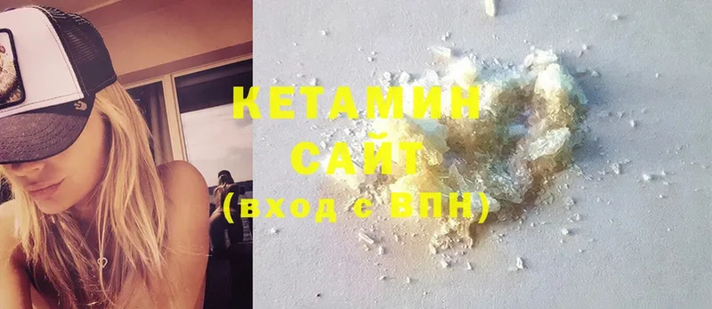 Кетамин ketamine  Ульяновск 