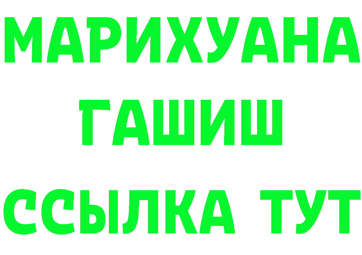 ТГК гашишное масло как войти это OMG Ульяновск